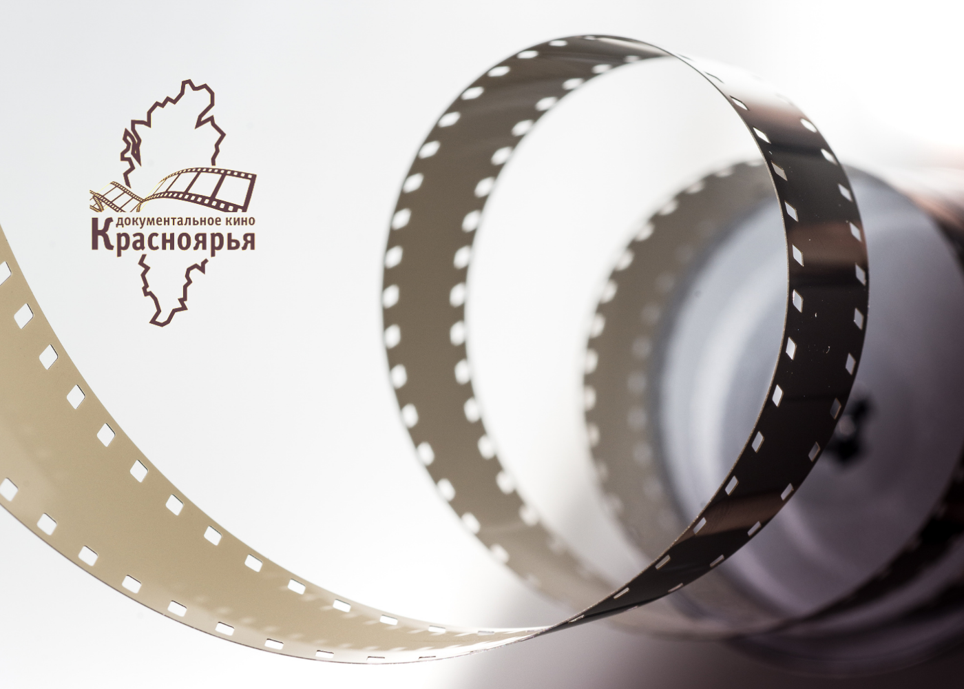 В Красноярске в апреле состоятся премьеры фильмов-победителей грантовой программы «Документальное кино Красноярья»
