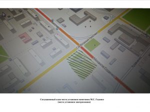 situatsionnyy-plan-mesta-ustanovki-pamyatnika-_-m.s.-godenko