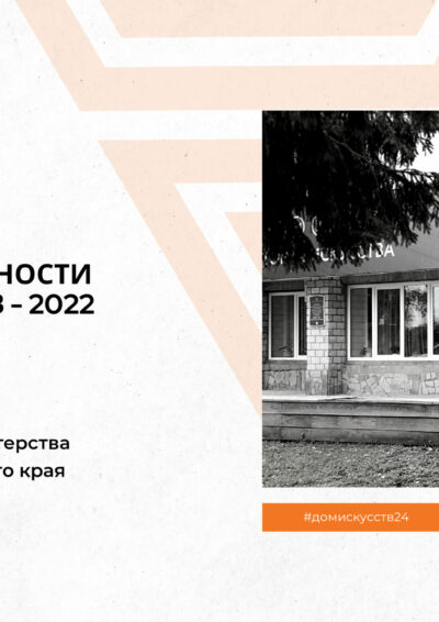 Отчет_2022-0
