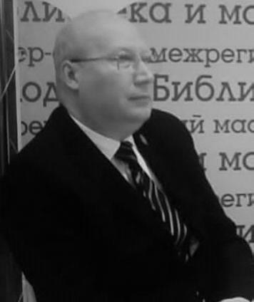 Костылев Сергей Валерьевич