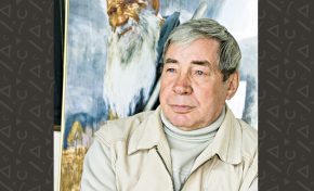 Третьяков Анатолий Иванович