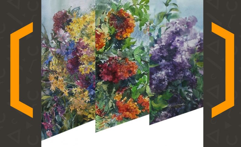 Выставка «Акварельное лето»