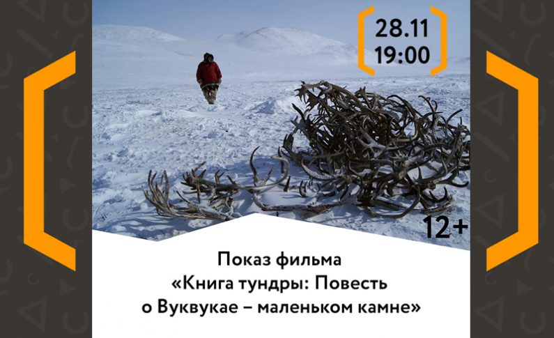 Киновечер в Доме искусств