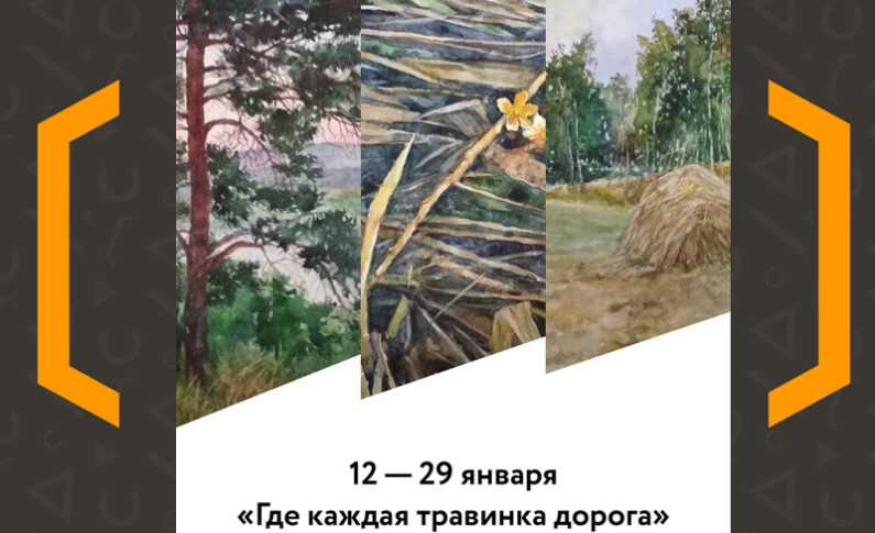 Первый вернисаж 2019 года!