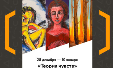 Выставка поэта Ольги Левской