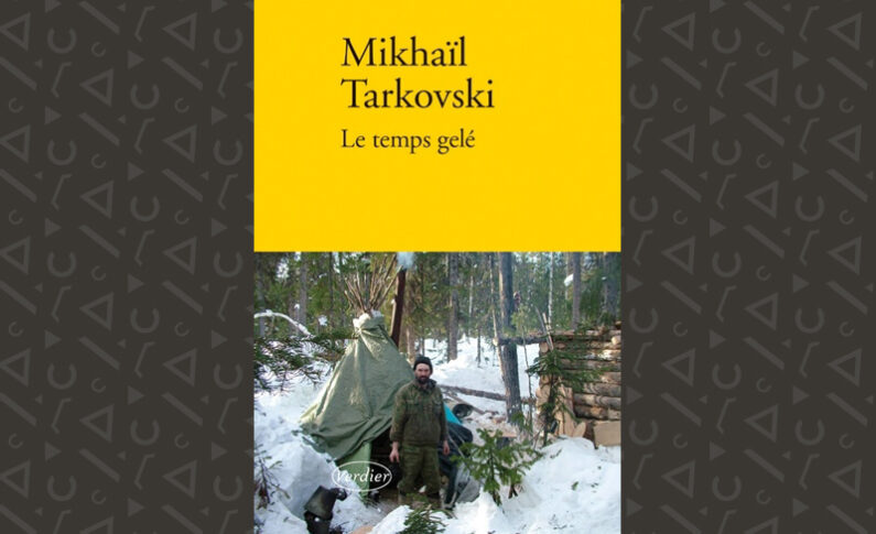 Книга красноярского писателя Михаила Тарковского издана во Франции