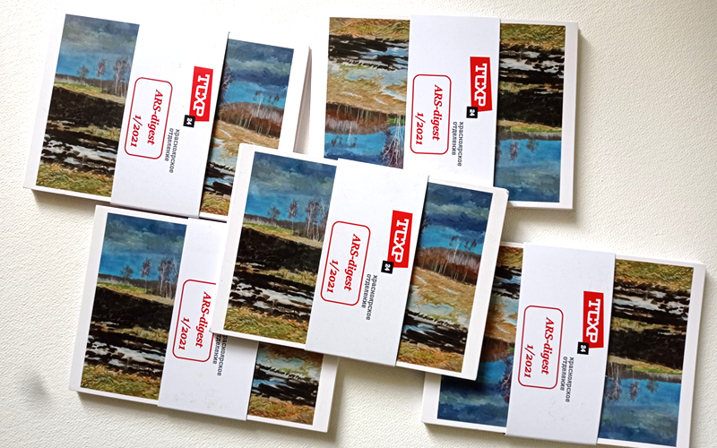 Пять тысяч открыток с репродукциями картин красноярских художников отправятся по миру