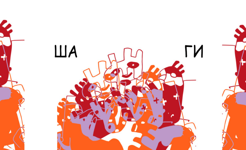 Персональная художественная выставка Антона Тхоренко «Шаги»/ 7 марта - 28 марта