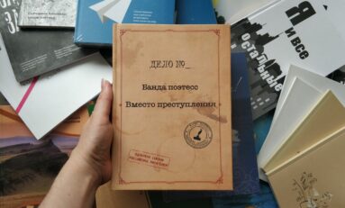 Книги сибирских писателей можно будет купить на выходных в центре Красноярска (и получить автографы)