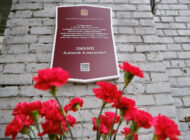 В Красноярске продолжается установка мемориальных знаков в память о выдающихся жителях Красноярского края