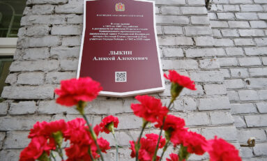 В Красноярске продолжается установка мемориальных знаков в память о выдающихся жителях Красноярского края