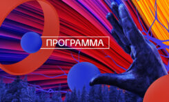 Всероссийский литературный фестиваль фантастики памяти Михаила Успенского 25-27 ноября| Гид по программе