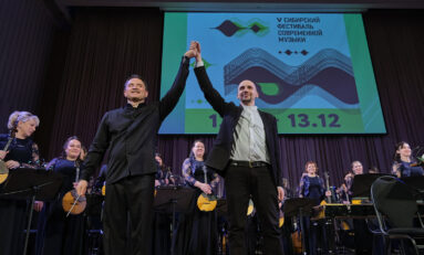 В Красноярске завершился V Сибирский фестиваль современной музыки