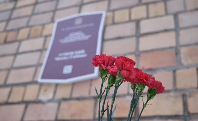 В Красноярском крае продолжается установка мемориальных знаков выдающимся деятелям