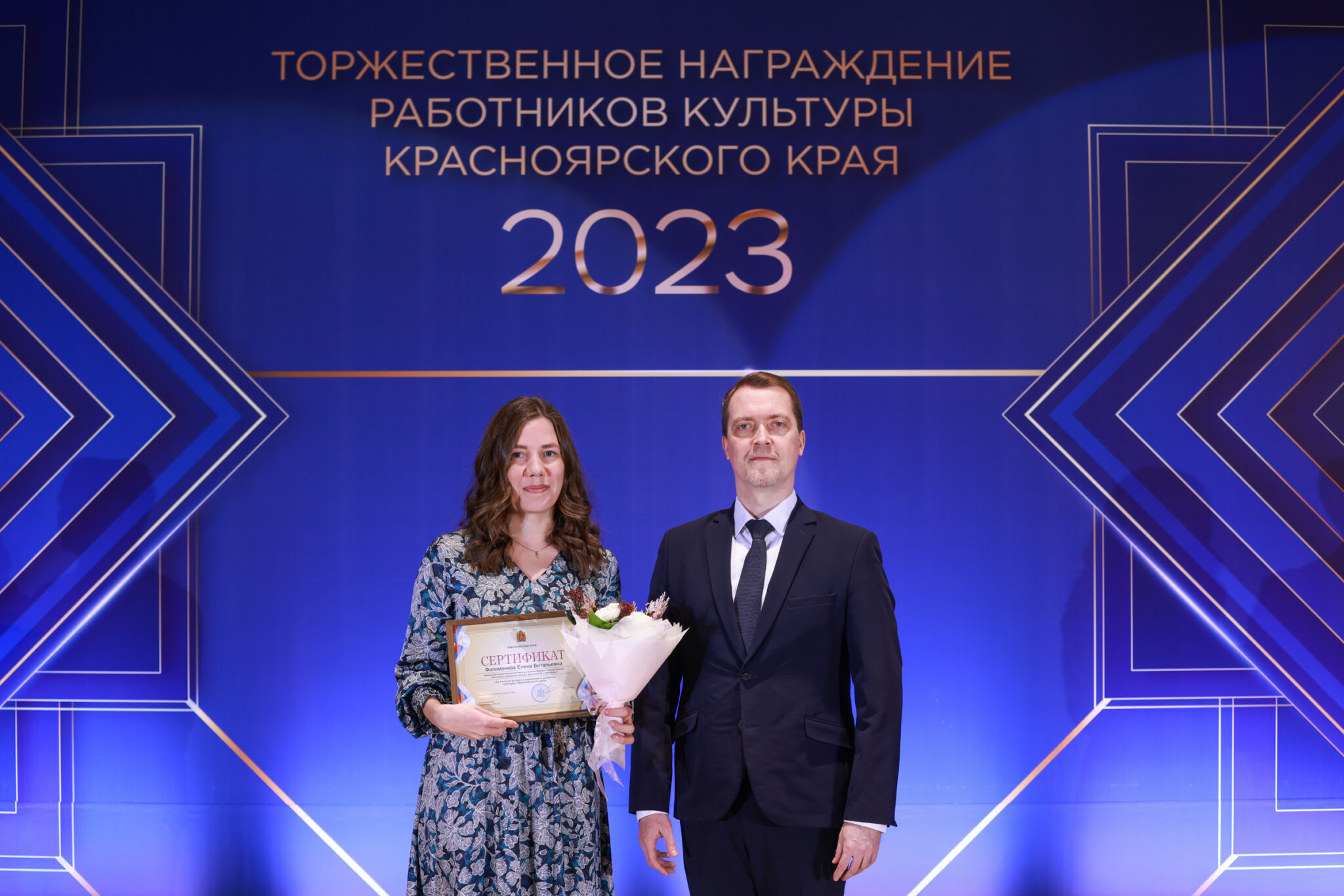 Управление культуры красноярского края