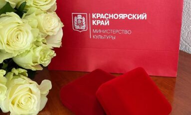 Красноярским художникам присвоено почётное звание «Заслуженный художник Красноярского края»