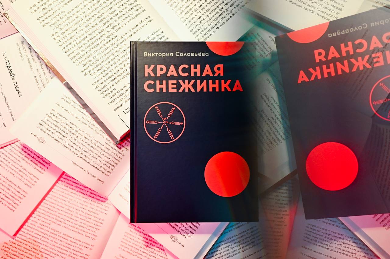 Купить Книгу В Красноярске С Доставкой