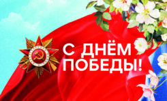 Мероприятия Дома искусств в честь 79-й годовщины Победы в Великой Отечественной войне