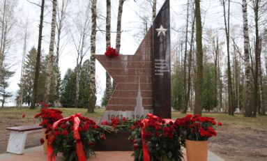 Открытие памятного знака в честь красноярцев на «Синявинских высотах» в Санкт-Петербурге