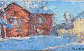 75 лет Сергею Викторовичу Гурьеву, члену Союза художников России