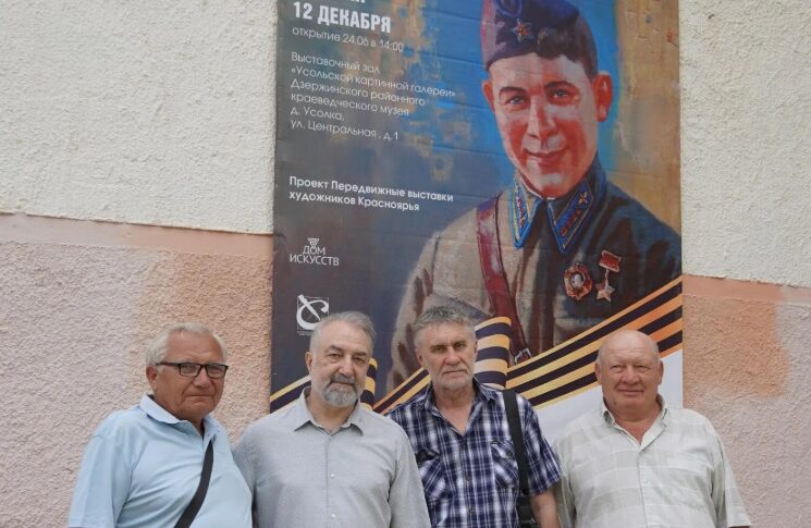 Выставка «Лики Победы» отправилась на Родину художника Константина Войнова – в деревню Усолку