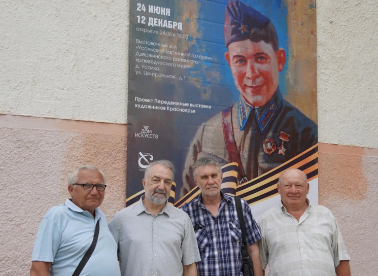 Выставка «Лики Победы» отправилась на Родину художника Константина Войнова – в деревню Усолку