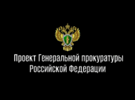 Информационная безопасность