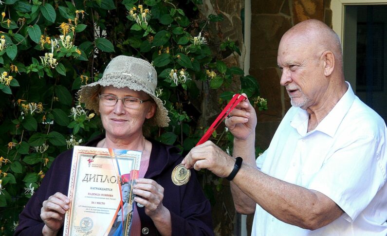 70 лет Надежде Михайловне Осиповой, члену Союза российских писателей