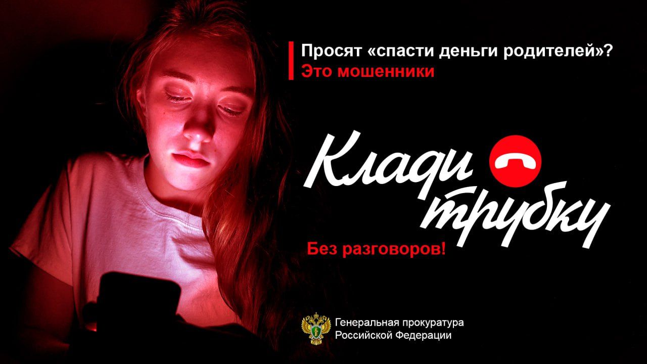 Информационная безопасность