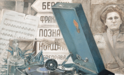 Альманах «Енисей» №1 2025