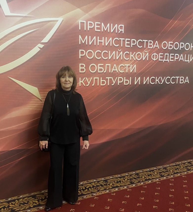 Награждение Людмилы Владимировны Гавриловой, члена Союза композиторов России