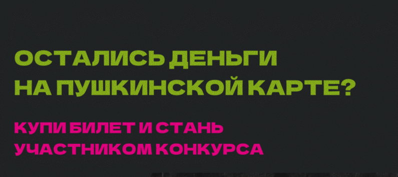 Культура дарит подарки