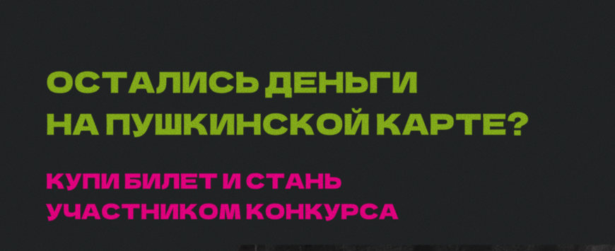 Культура дарит подарки