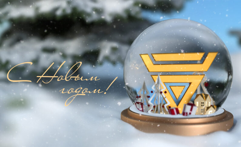 График работы Дома искусств и Галереи «В центре Мира» в новогодние праздники