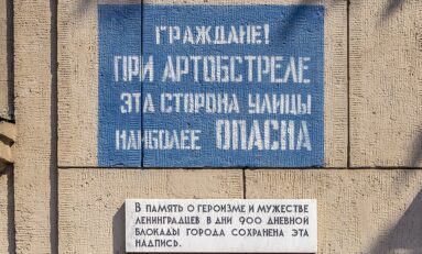 Читка пьесы-инсценировки «900 дней» / 18 января