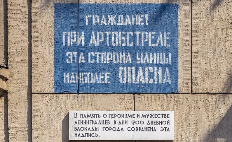 Читка пьесы-инсценировки «900 дней» / 18 января