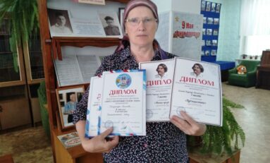 Новые творческие достижения и награды прозаика и эссеиста Надежды Михайловны Осиповой