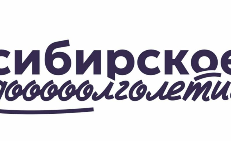 Краевая программа «Сибирское долголетие»