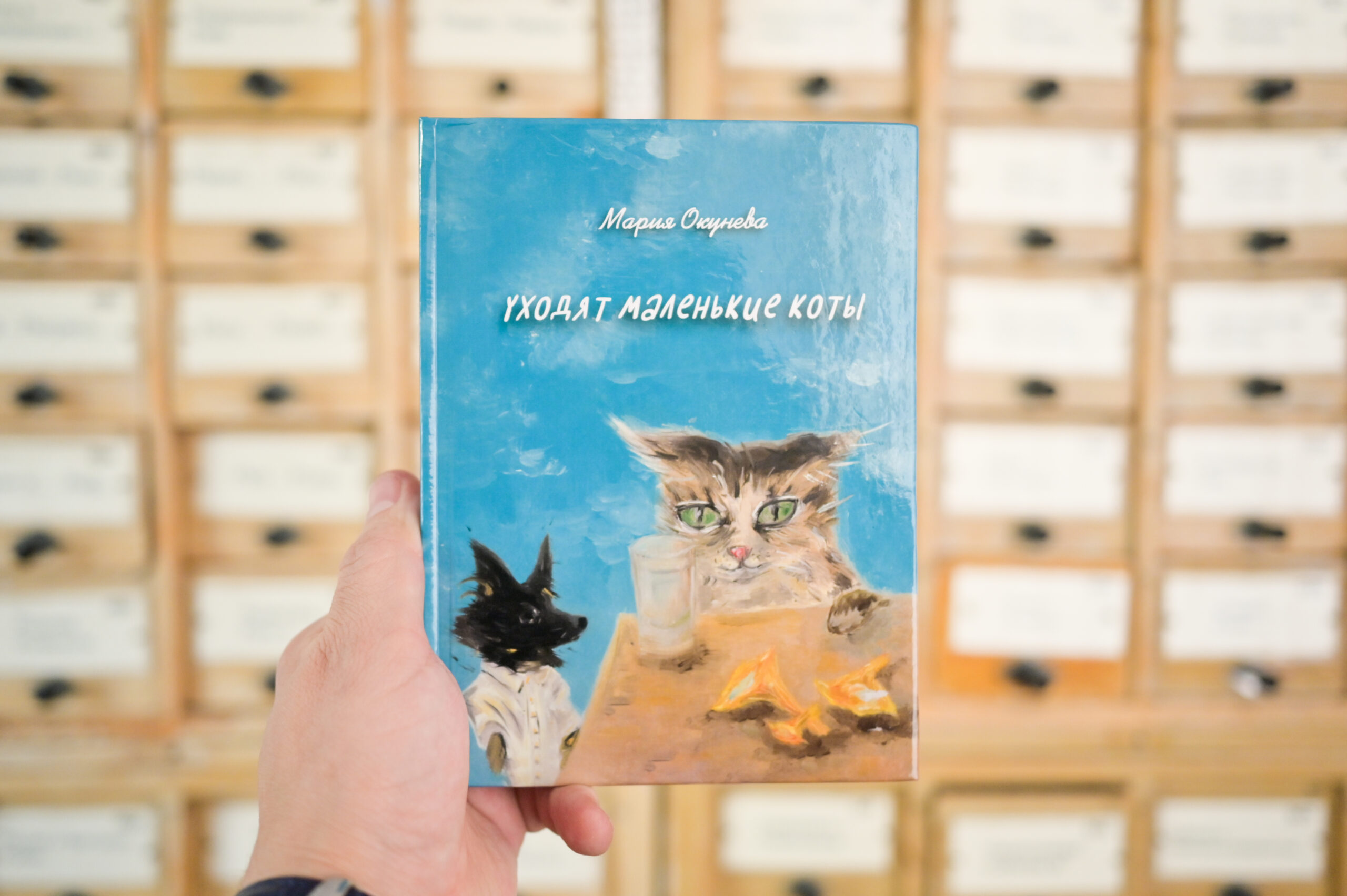 Новые книги красноярских авторов для семейного чтения