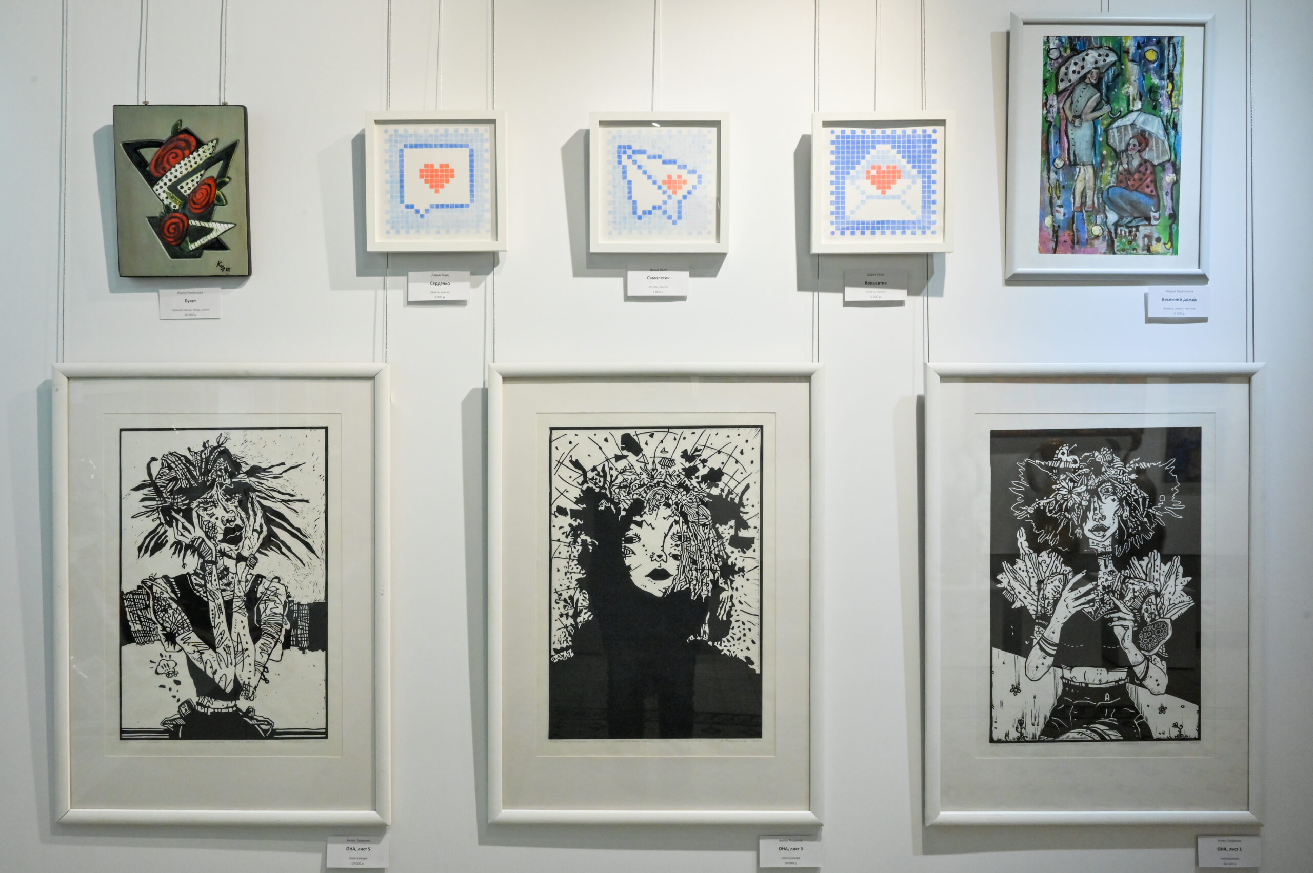 Галерея «В центре Мира» объявляет конкурсный отбор на участие в выставке «Цвет соло. Белый» до 11 марта