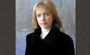 65 лет Войновой-Чибис Людмиле Владимировне, члену Союза художников России