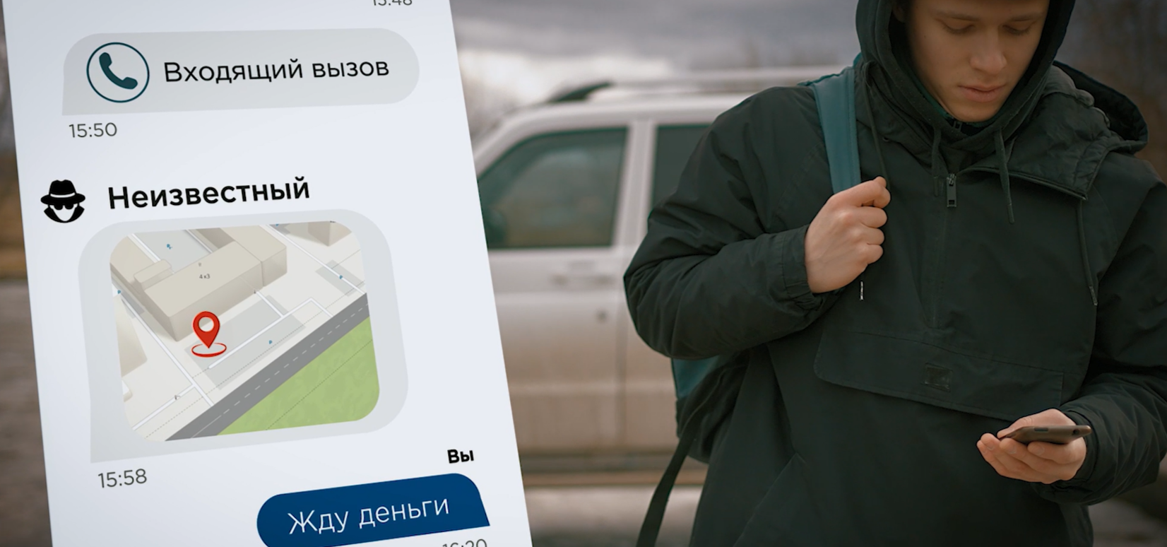 Профилактика терроризма