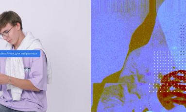 Профилактика терроризма