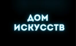 Самойлова Ирина Юрьевна