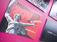 Состоялось открытие выставки «Молодые голоса» / 6+