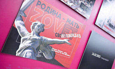 Состоялось открытие выставки «Молодые голоса» / 6+