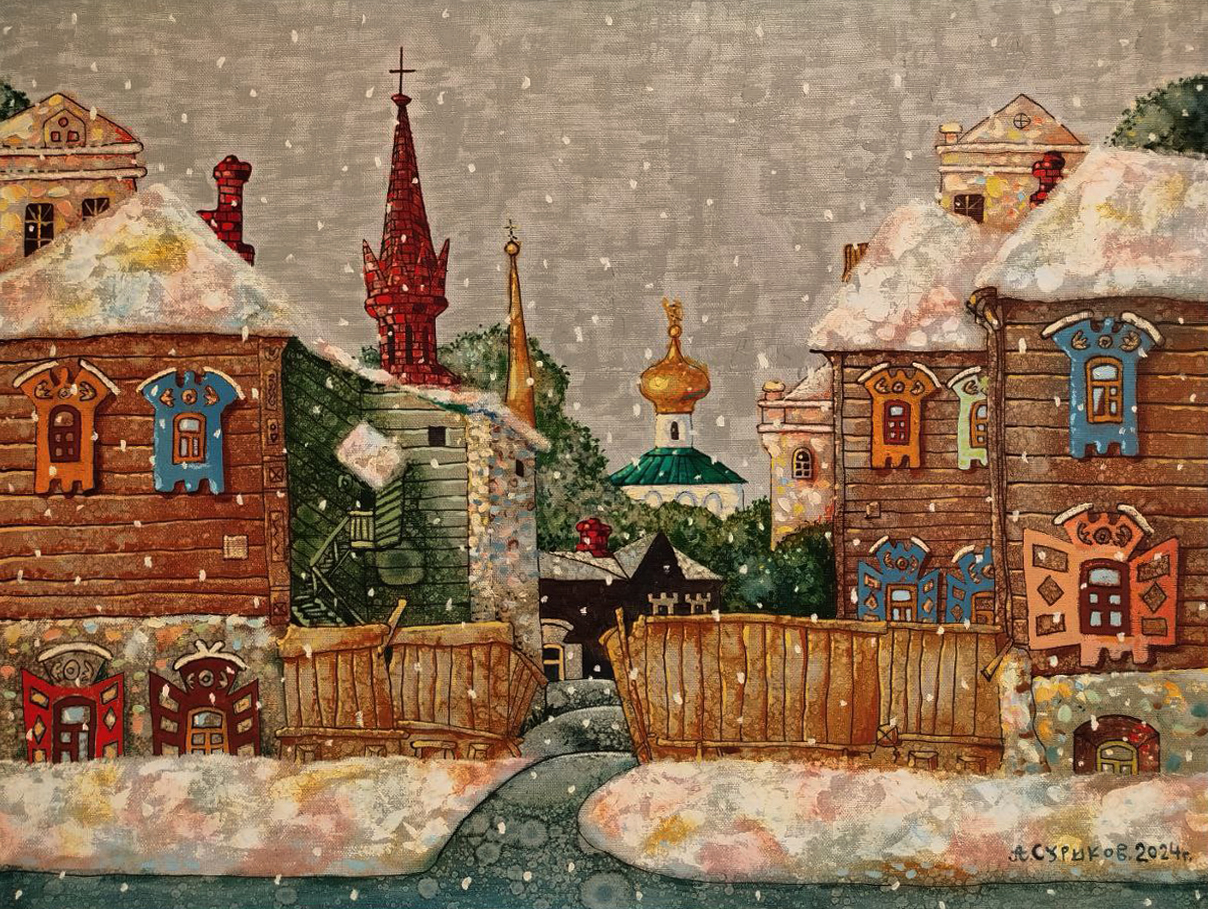 55 лет Сурикову Александру Вячеславовичу, члену Союза художников России