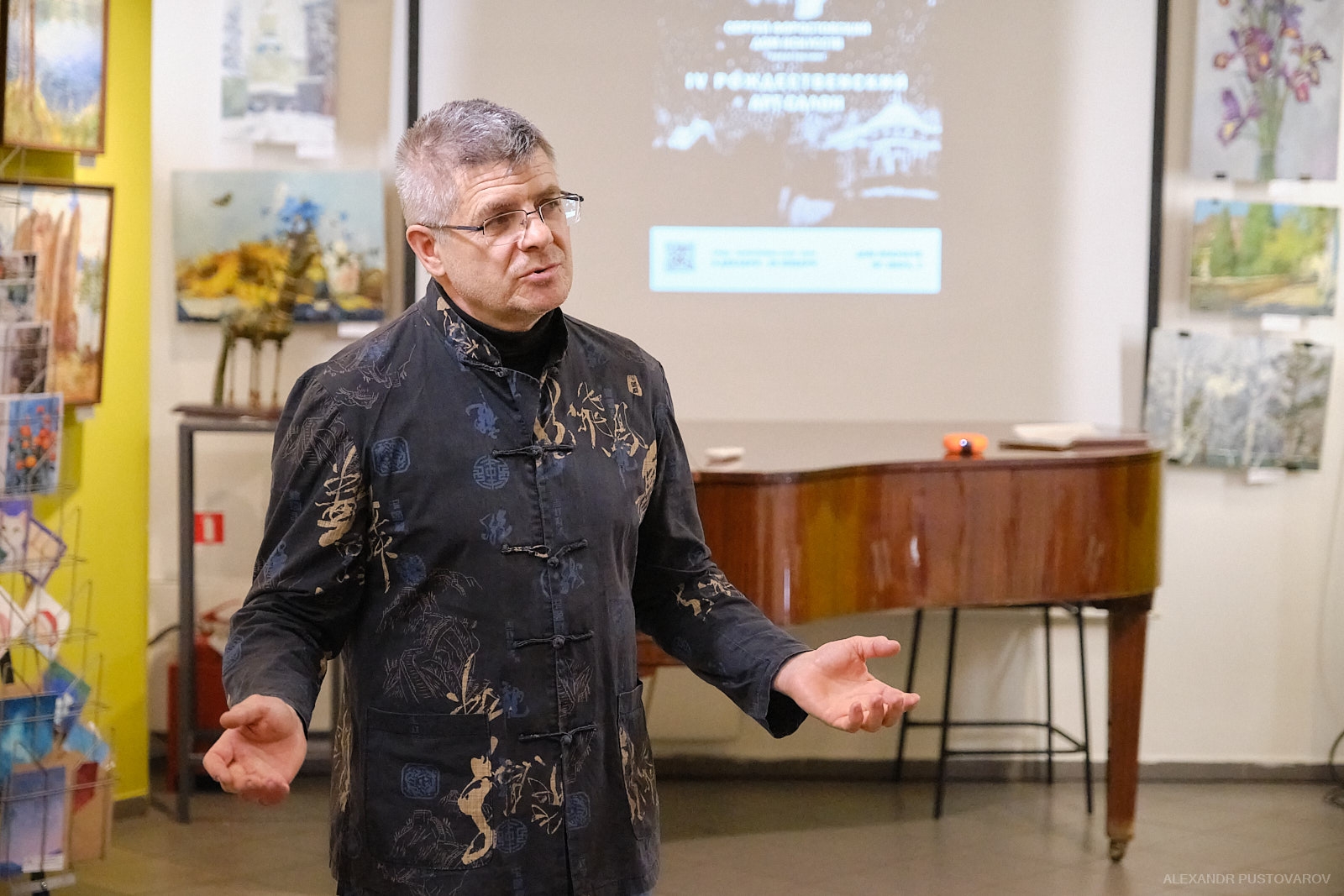 60 лет Форостовскому Сергею Викторовичу, члену Союза художников России