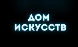 Якищик Людмила Викторовна