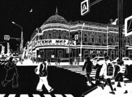 Цикл лекций-экскурсий «Красноярск, я люблю тебя» / 14, 21, 28 апреля